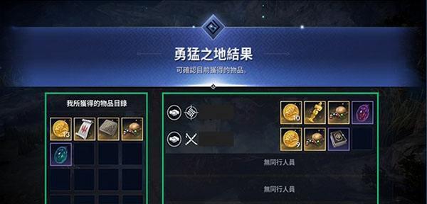 黑色沙漠手游装备耐久怎么恢复？恢复装备耐久的最快方法是什么？