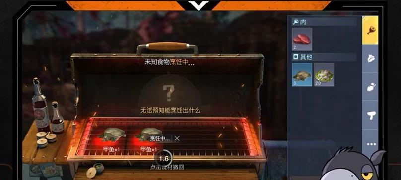 黑色幸存者蒜香拉面的制作方法是什么？熊出现位置一览如何查看？