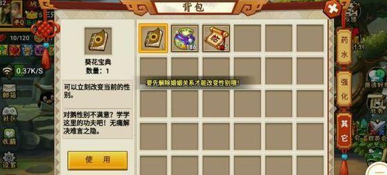 胡桃日记画架怎么获得？获取途径有哪些？