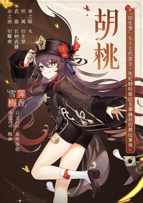 胡桃日记游戏卡带怎么购买？购买过程中常见问题解答？