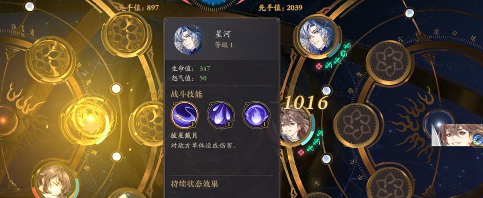 花亦山心之月怒气值如何手动释放？释放攻略有哪些要点？