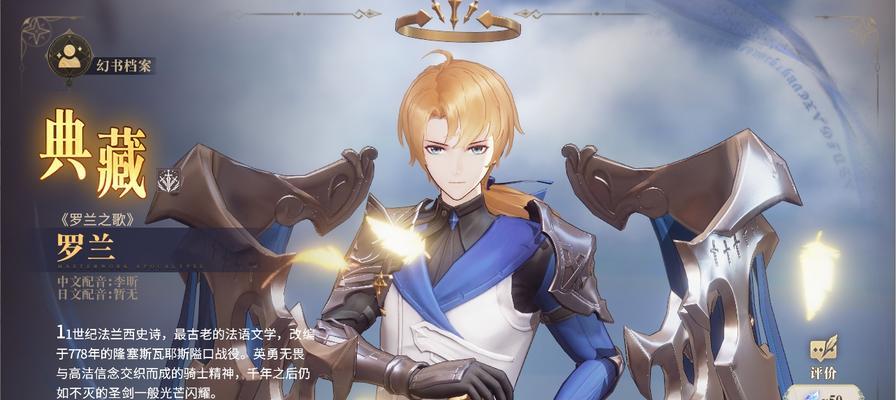 幻书启示录异世界侵袭活动怎么玩？活动规则和奖励是什么？