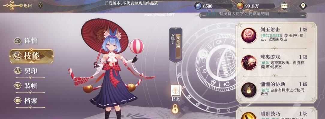 幻书启示录最强角色是哪个？如何获取和培养？