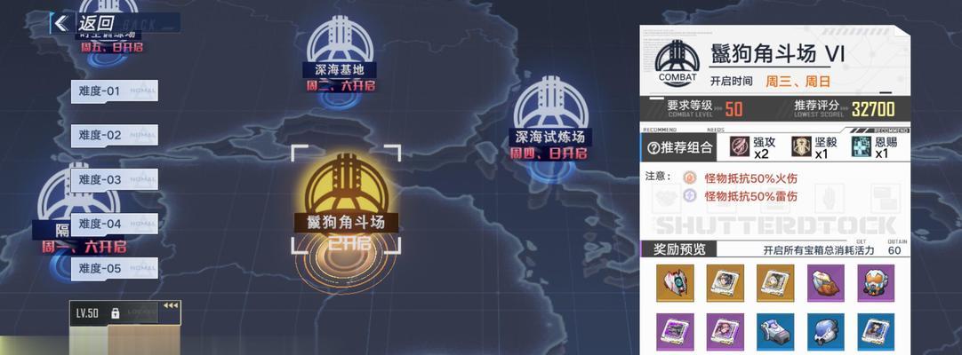 幻塔联合作战怎么玩？有哪些实用技巧和攻略？