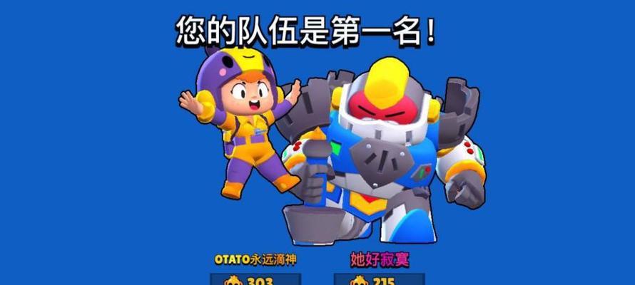 荒野乱斗如何组建高胜率上分阵容？需要哪些英雄搭配？