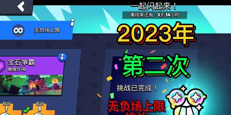 荒野乱斗国服数据互通吗？不同渠道登录后数据是否同步？