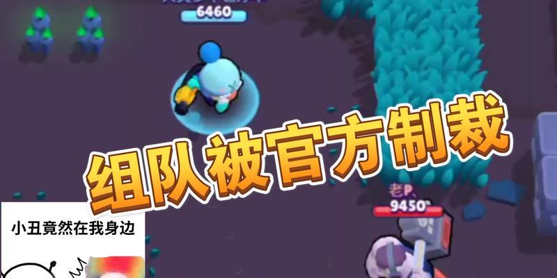 荒野乱斗如何加好友组队？组队功能有哪些特点和常见问题？