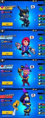 荒野乱斗乱斗金券满级需要多少时间？如何快速达到满级？