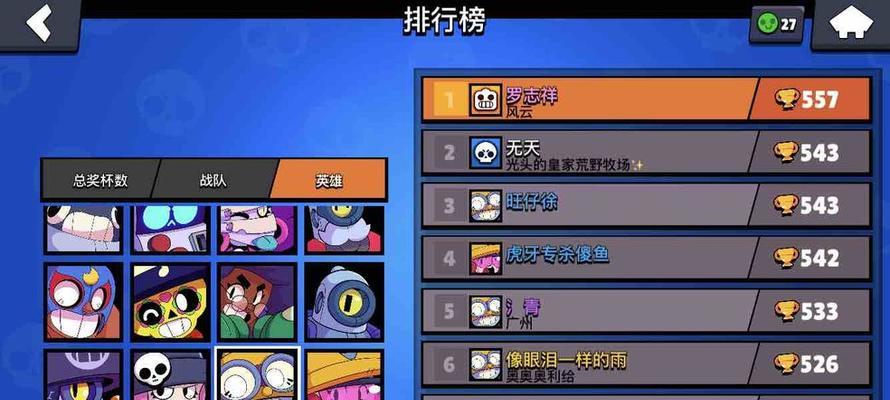 荒野乱斗门票使用技巧？如何最大化利用门票价值？