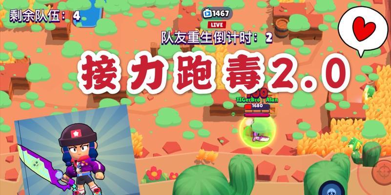 荒野乱斗沙迪怎么玩？技能特点和最佳打法是什么？