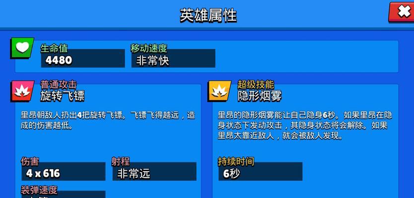 荒野乱斗英雄升级需要哪些资源？如何有效管理资源？