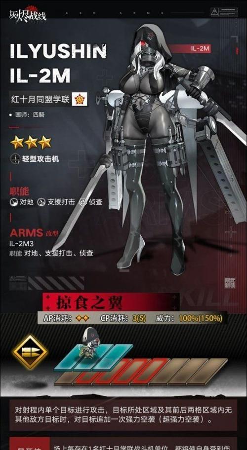 灰烬战线内测福利什么时候发放？如何领取？