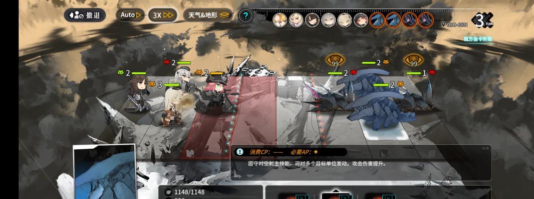 灰烬战线侦查战怎么玩？玩法详解和常见问题解答？