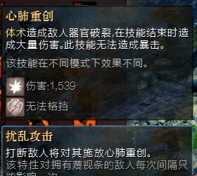 激战2盗贼职业详解？如何掌握其独特技能和玩法？