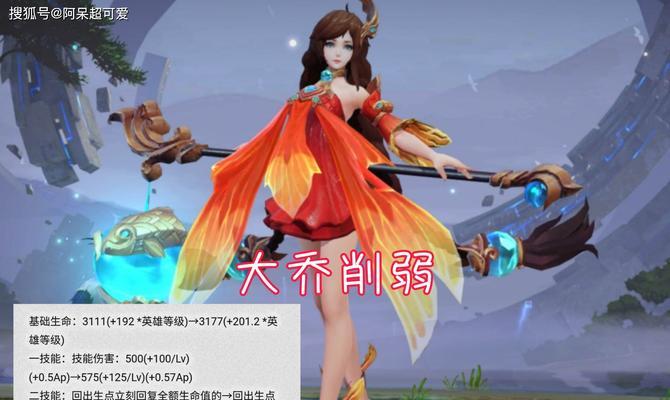 极无双2大乔培养价值分析？如何有效提升大乔能力？