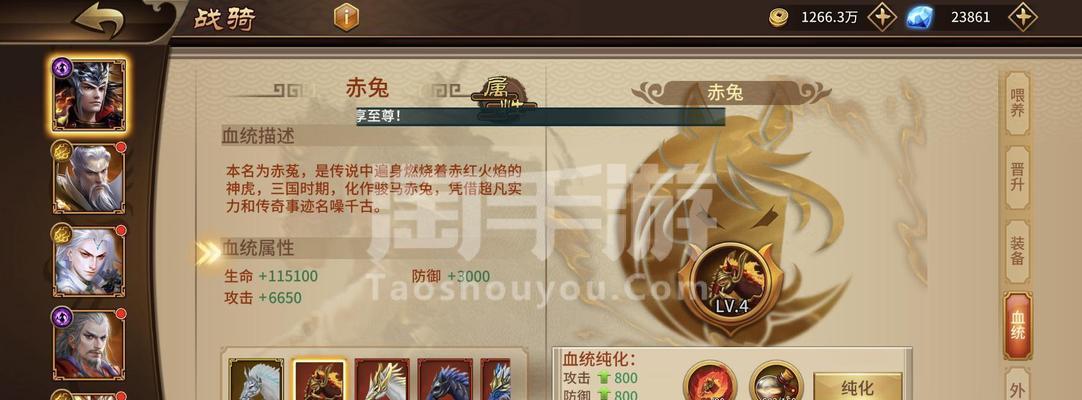 极无双2中平民玩家如何选择武将？武将选择有哪些技巧和常见问题？
