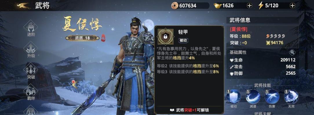 极无双2坐骑怎么获得？获取途径有哪些？