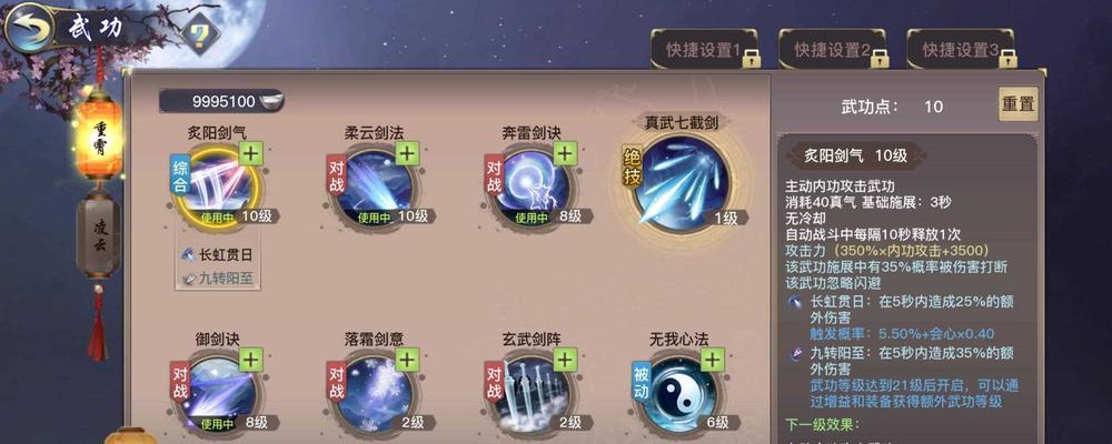 剑侠情缘2剑歌行中傲血与啸风技能对比分析？哪个更胜一筹？