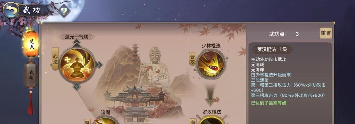 剑侠情缘2剑歌行门派角色切换方法是什么？切换后有什么影响？