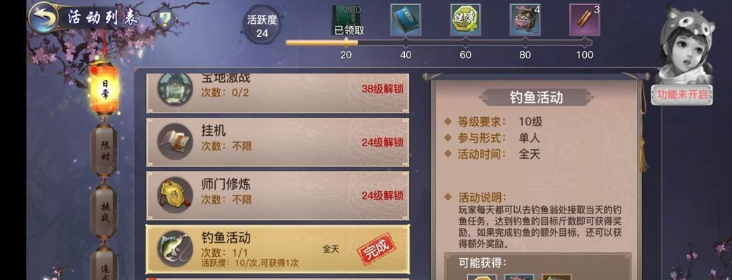 剑侠情缘2剑歌行元气获取方法是什么？如何快速提升元气值？
