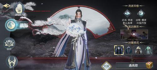 剑侠情缘2剑歌行丐帮和峨眉哪个好？哪个角色更适合新手玩家？