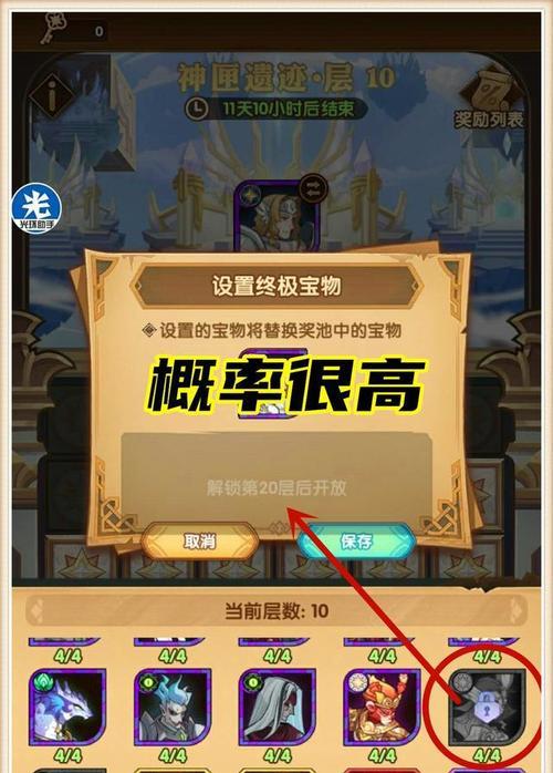 剑与远征神匣遗迹兑换优先级一览？如何高效获取资源？