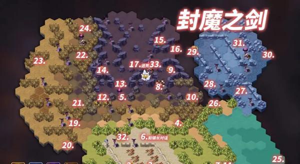 剑与远征战争艺术奇境怎么通关？2023年最新攻略路线图是什么？