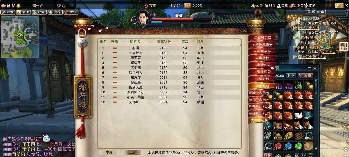 江湖十一队友招募怎么参与？招募流程和常见问题解答？