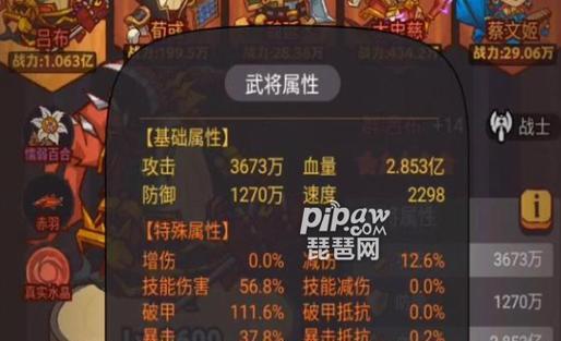 江湖悠悠无锋剑淬炼属性是什么？如何提升淬炼效果？