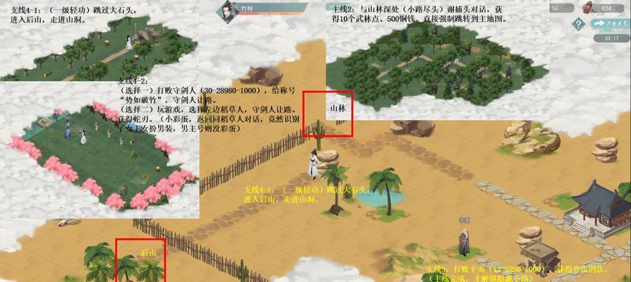 江湖悠悠侠道探索天赋怎么选？选择天赋的策略和建议是什么？