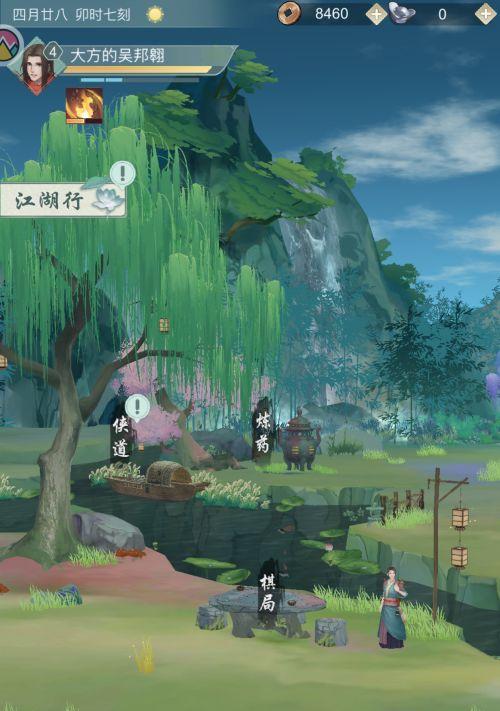 江湖悠悠最新兑换码怎么获取？有效期限是多久？