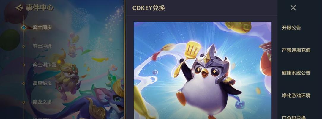 晨星秘宝性价比如何？购买时需要注意什么？