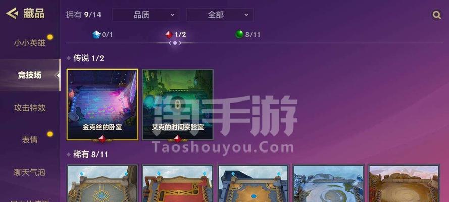 金铲铲之战神话英雄抽取保底规则是什么？如何确保抽取到心仪英雄？