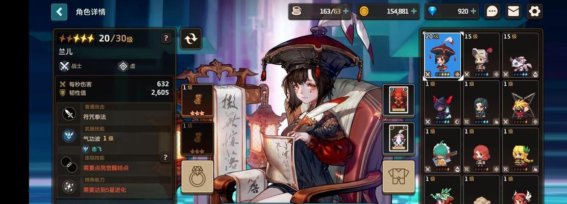 坎公骑冠剑封印女神有什么作用？如何有效利用封印女神？