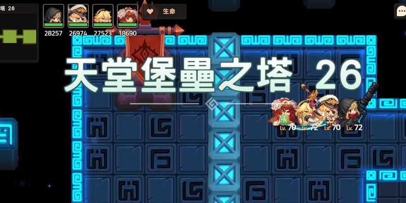 坎公骑冠剑浮游城怎么玩？有哪些隐藏技巧和常见问题解答？