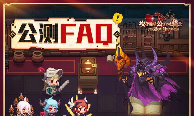 坎公骑冠剑未来骑士专武怎么抽？抽取策略和技巧是什么？