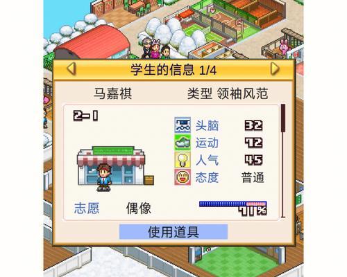 口袋学院物语2最新老师排名是怎样的？2023年有哪些变化？