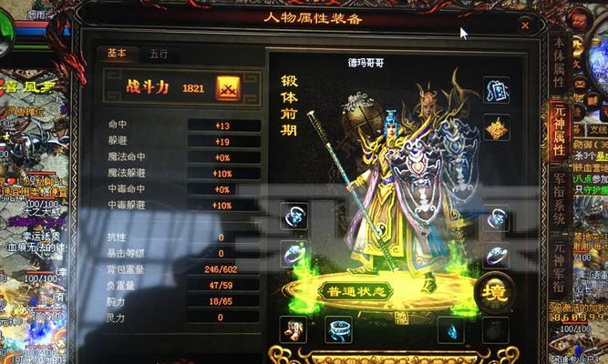 狂暴传奇2023年开服时间表是怎样的？如何查看最新更新？