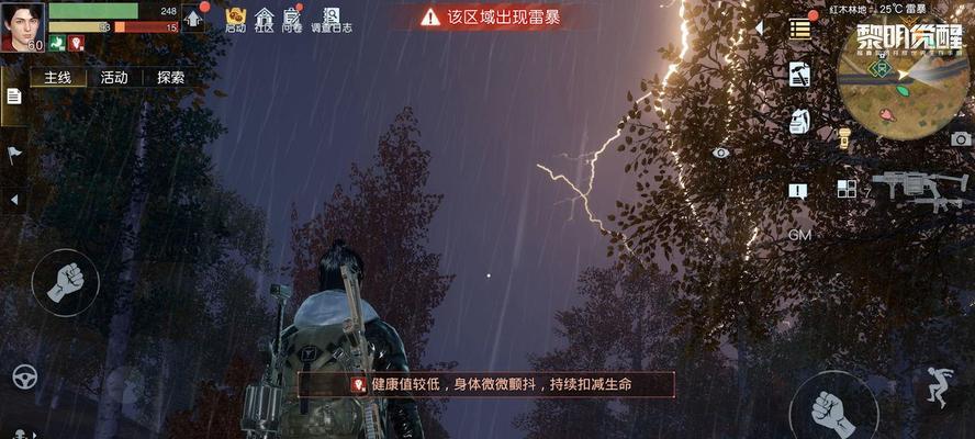 如何制作黎明觉醒中的2级鱼竿？配方步骤是什么？
