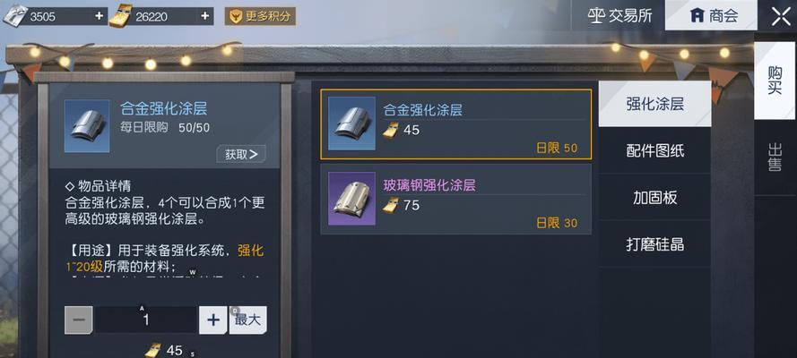 在黎明觉醒中AK47突击步枪的制作方法是什么？制作AK47需要哪些材料和步骤？