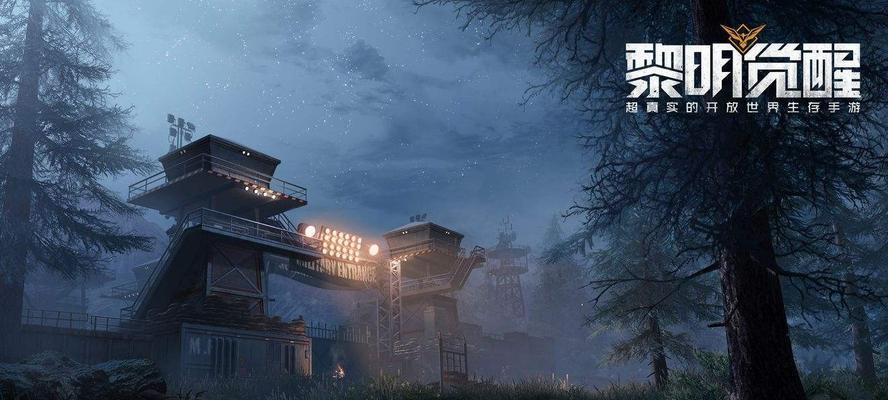 如何在黎明觉醒中实现采集加速？攻略要点是什么？