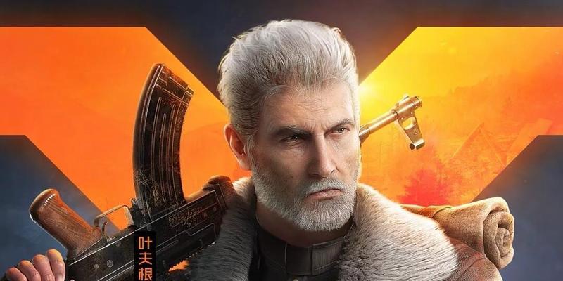 如何获取黎明觉醒中的橙色武器？攻略中有哪些技巧和方法？