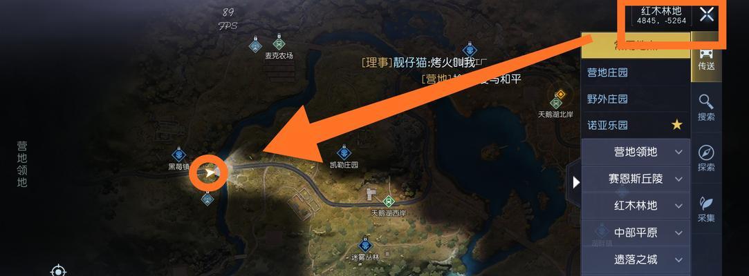 黎明觉醒堵车宝藏位置在哪里？如何快速找到宝藏点？