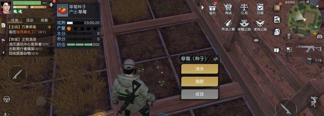 黎明觉醒旧浴缸制作配方是什么？如何获得？