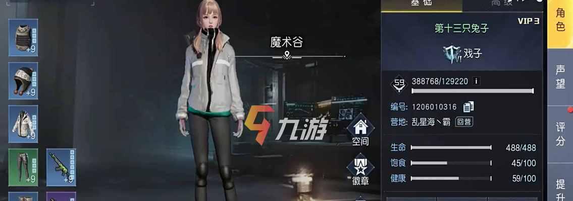 黎明觉醒中凯瑟琳的装备有哪些？如何获取这些装备？