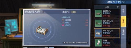 如何制作黎明觉醒中的木杆？制作过程中常见问题有哪些？