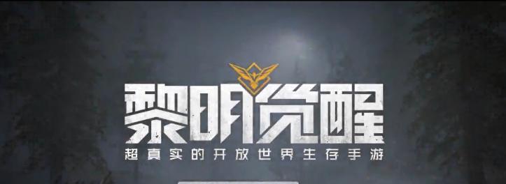 黎明觉醒绒布制作教学怎么开始？制作过程中常见问题有哪些？