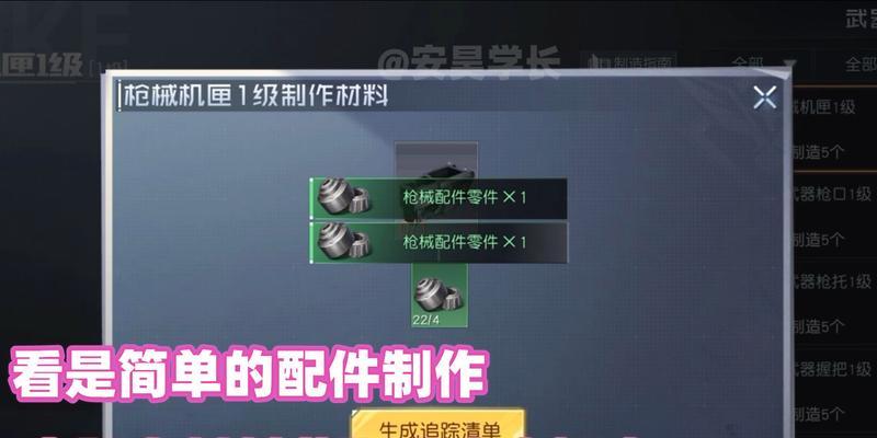 如何获取黎明觉醒中的铜片？常见获取方法有哪些？
