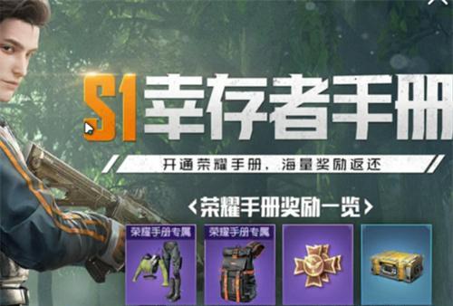如何快速提升黎明觉醒中的头衔等级？