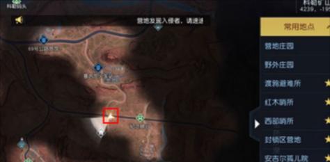 黎明觉醒叶夫根尼装备怎么选？选择装备时应注意哪些问题？